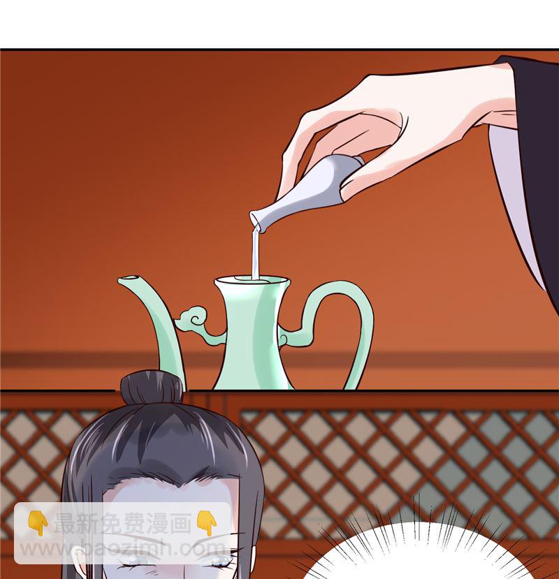 第112话 上元节-第111话