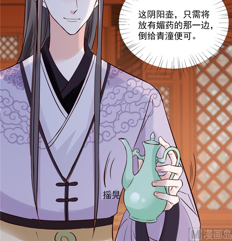 第112话 上元节-第111话