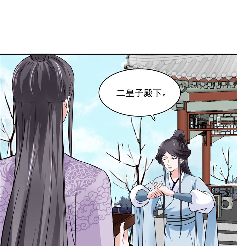 第112话 上元节-第111话