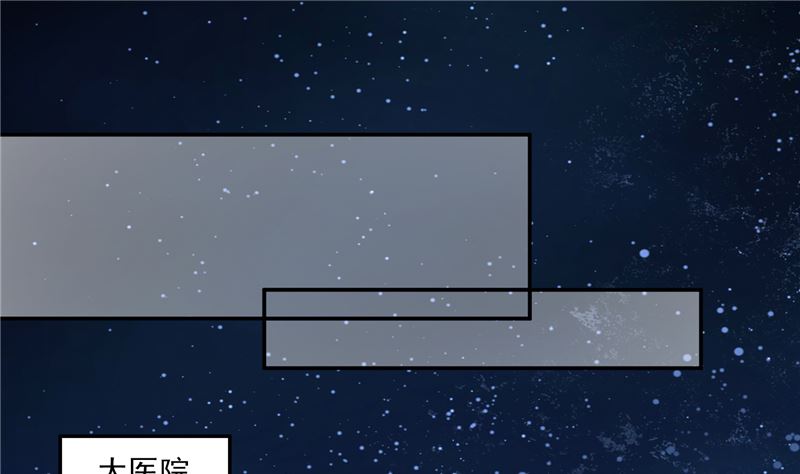 第112话 上元节-第111话