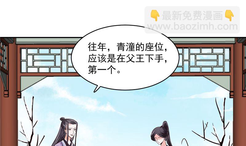 第112话 上元节-第111话