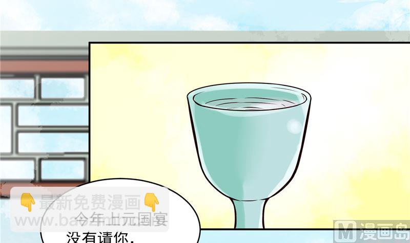 第112话 上元节-第111话