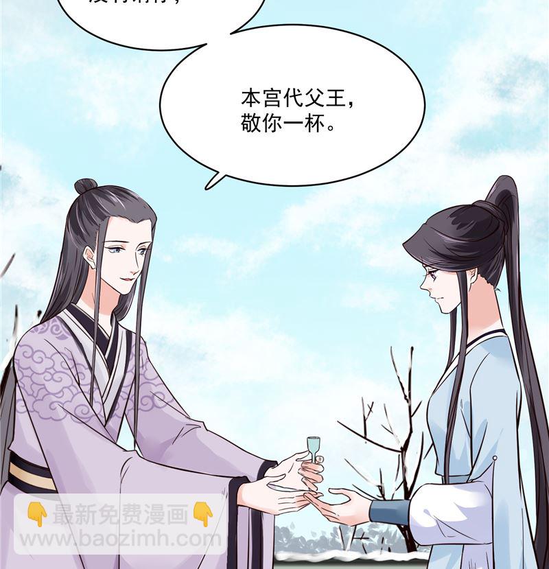 第112话 上元节-第111话