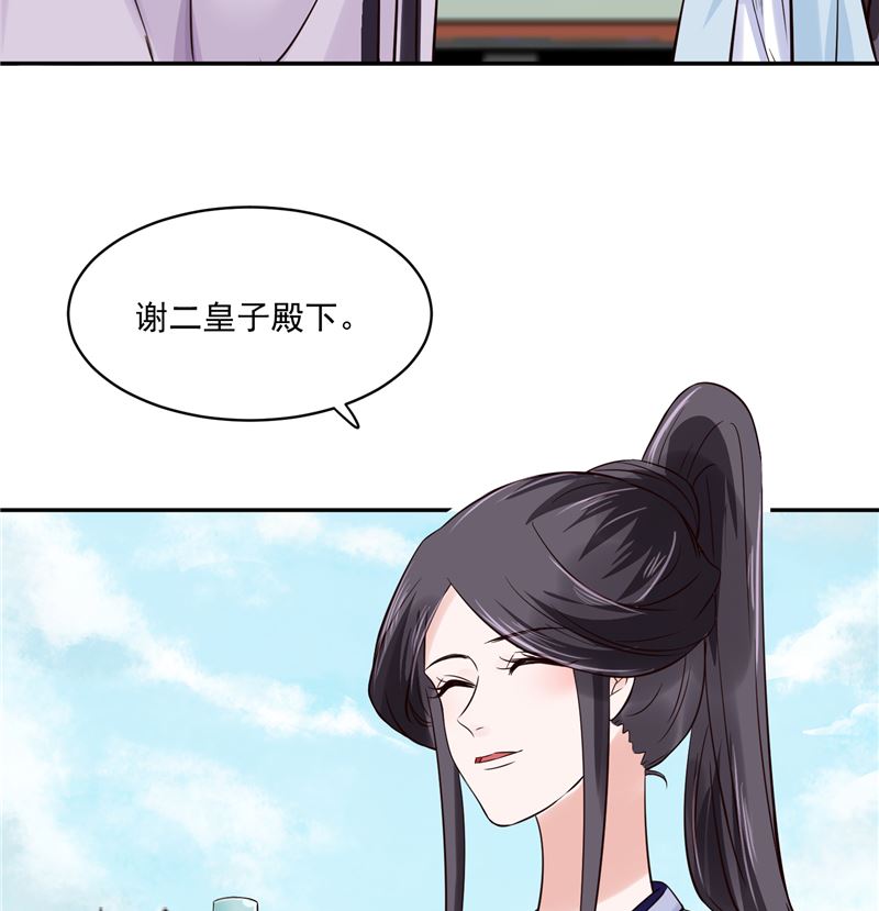 第112话 上元节-第111话