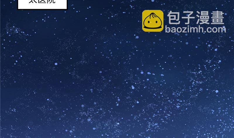 第112话 上元节-第111话