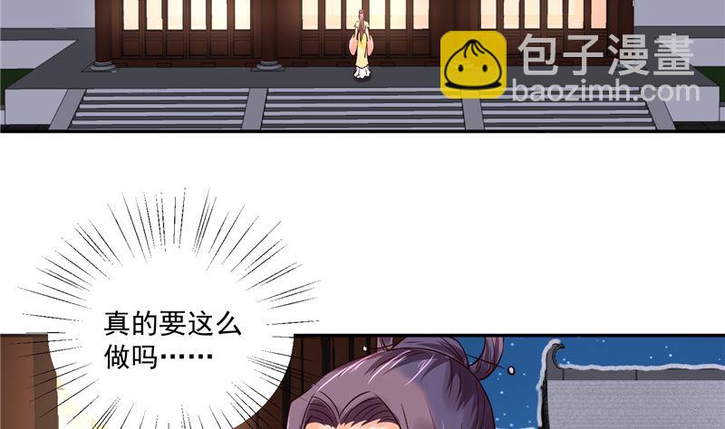 第112话 上元节-第111话