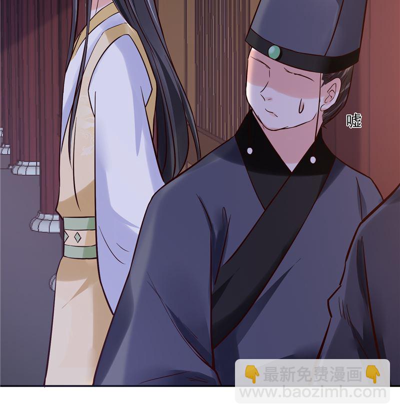 第114话 你就不能喜欢我一点吗-第113话