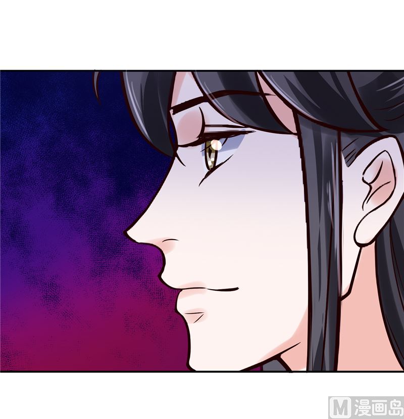 第114话 你就不能喜欢我一点吗-第113话