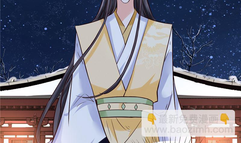 第114话 你就不能喜欢我一点吗-第113话