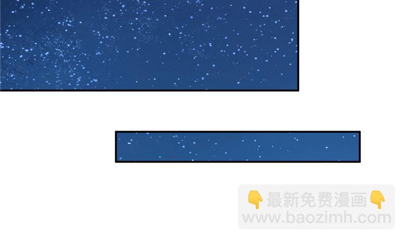 第114话 你就不能喜欢我一点吗-第113话