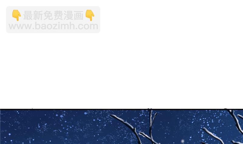 第114话 你就不能喜欢我一点吗-第113话