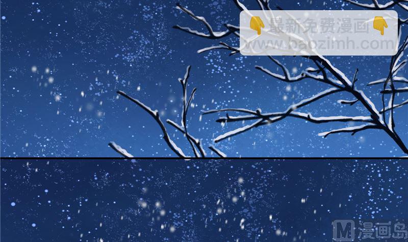 第114话 你就不能喜欢我一点吗-第113话