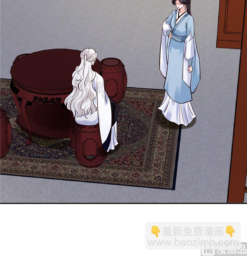 第114话 你就不能喜欢我一点吗-第113话