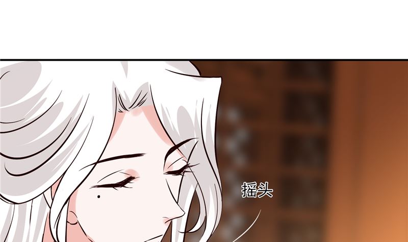 第114话 你就不能喜欢我一点吗-第113话