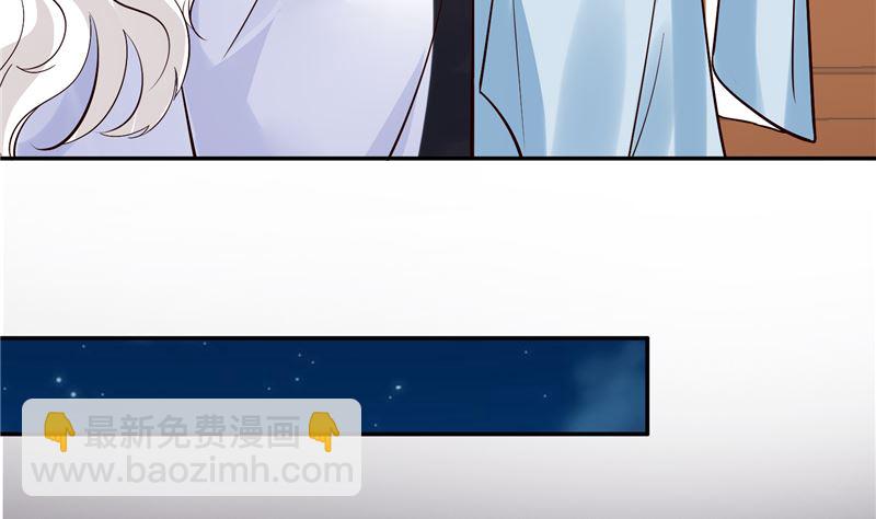 第114话 你就不能喜欢我一点吗-第113话