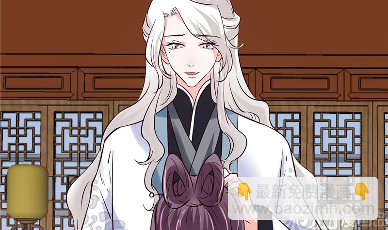 第114话 你就不能喜欢我一点吗-第113话