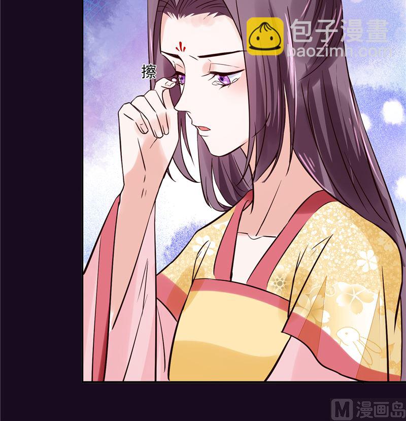 第114话 你就不能喜欢我一点吗-第113话