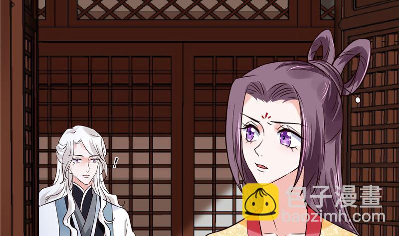 第114话 你就不能喜欢我一点吗-第113话