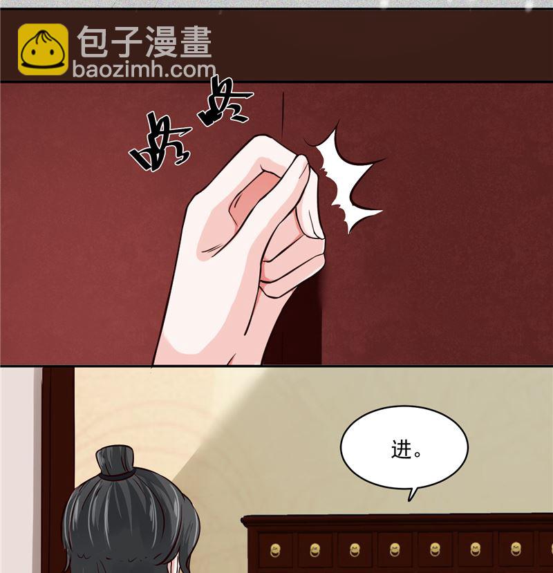 第116话 司有禹的秘密 上(1/2)-第115话