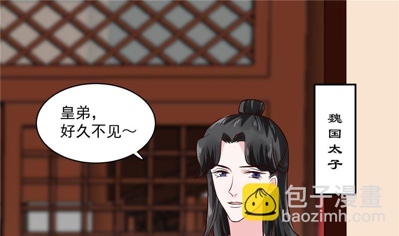 第116话 司有禹的秘密 上(1/2)-第115话