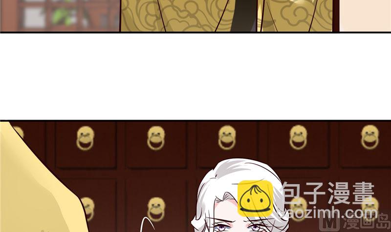 第116话 司有禹的秘密 上(1/2)-第115话