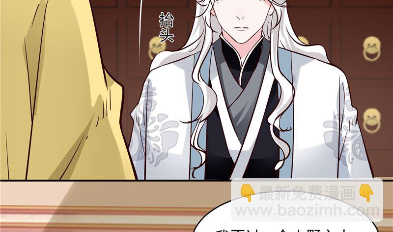 第116话 司有禹的秘密 上(1/2)-第115话