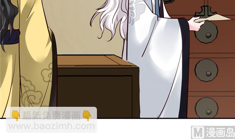 第116话 司有禹的秘密 上(1/2)-第115话