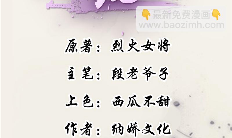 第116话 司有禹的秘密 上(1/2)-第115话