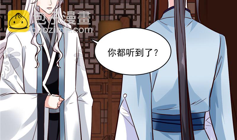 第116话 司有禹的秘密 上(1/2)-第115话