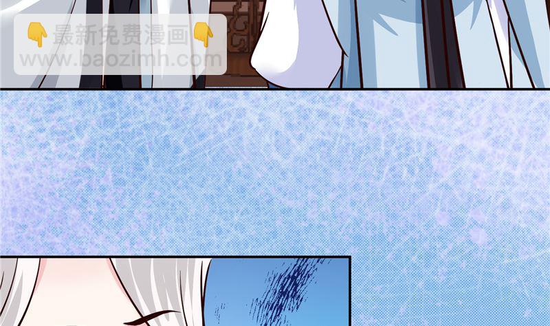 第116话 司有禹的秘密 上(1/2)-第115话