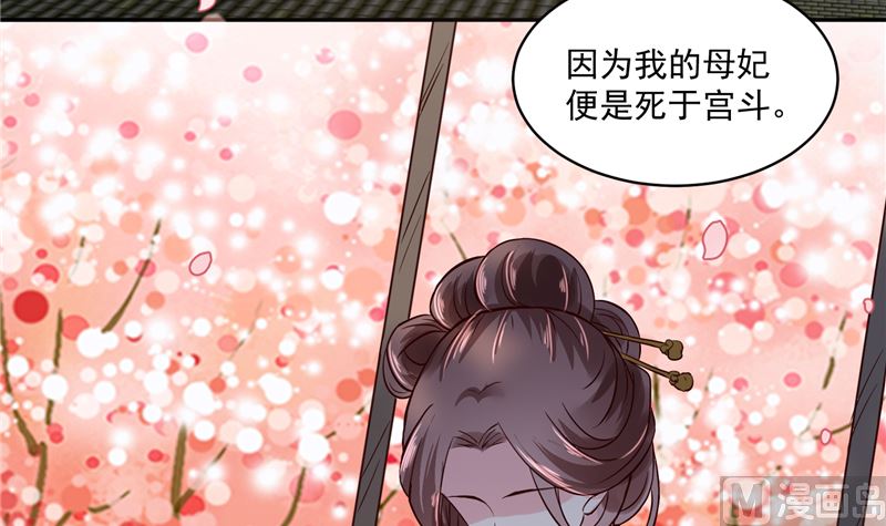 第116话 司有禹的秘密 上(1/2)-第115话