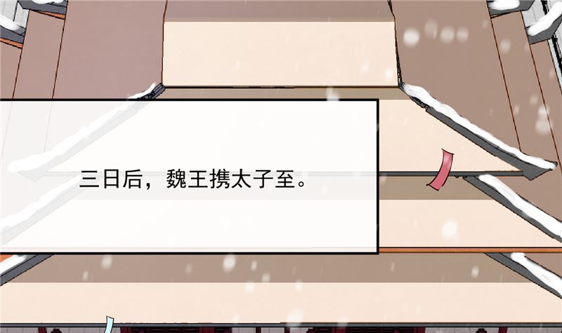 第116话 司有禹的秘密 上(1/2)-第115话