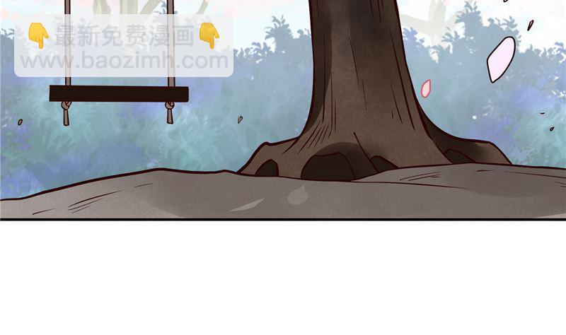 第116话 司有禹的秘密 上(1/2)-第115话