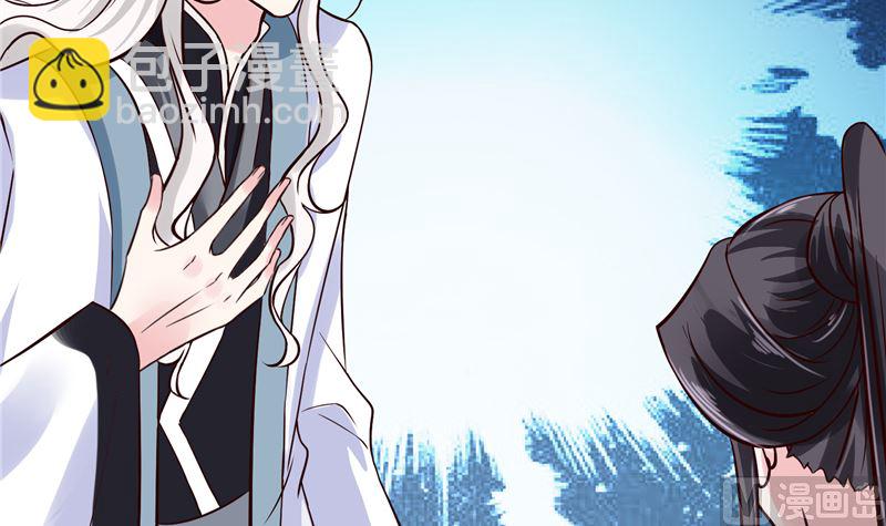 第116话 司有禹的秘密 上(1/2)-第115话