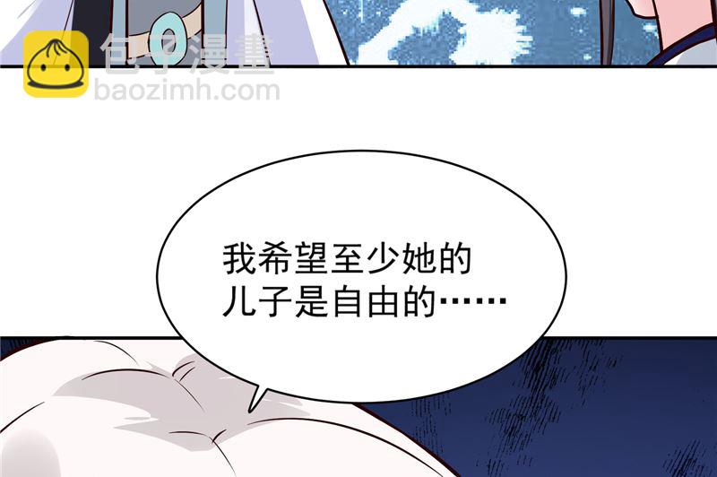 第116话 司有禹的秘密 上(1/2)-第115话