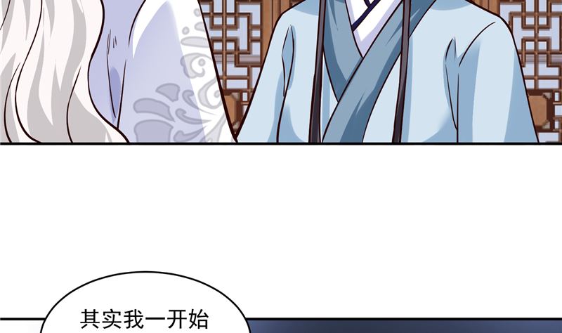 第116话 司有禹的秘密 上(1/2)-第115话