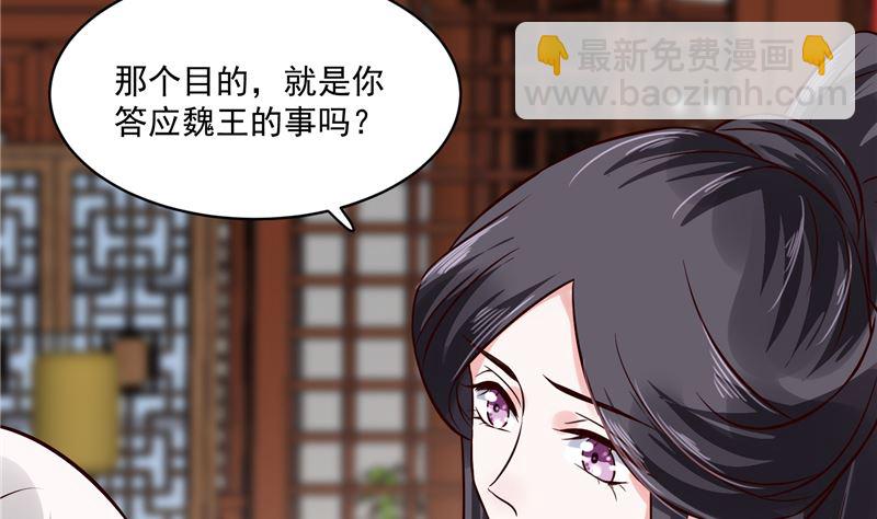 第116话 司有禹的秘密 上(1/2)-第115话