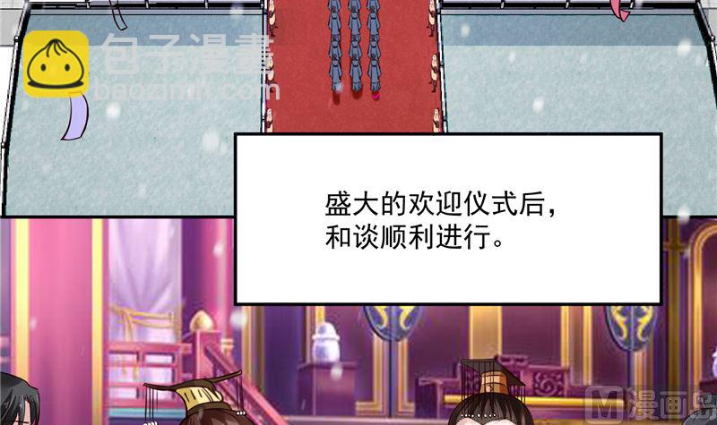 第116话 司有禹的秘密 上(1/2)-第115话