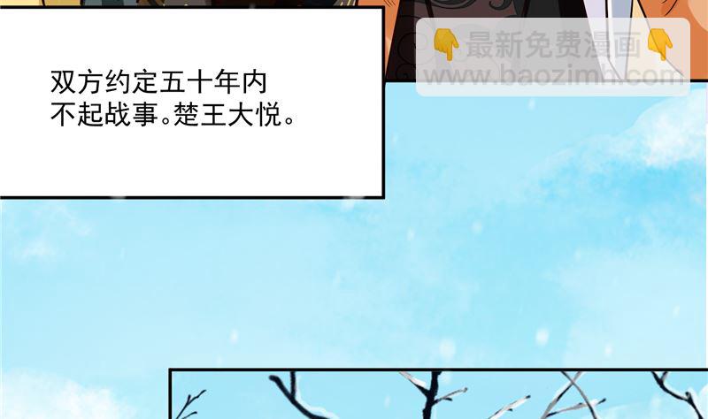 第116话 司有禹的秘密 上(1/2)-第115话