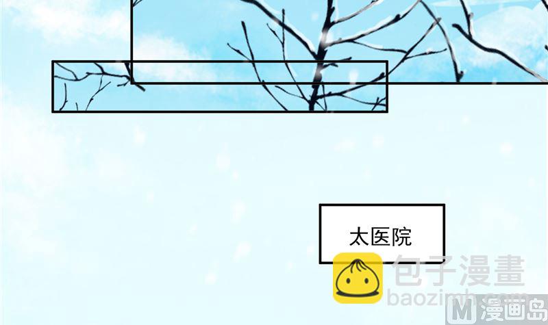 第116话 司有禹的秘密 上(1/2)-第115话