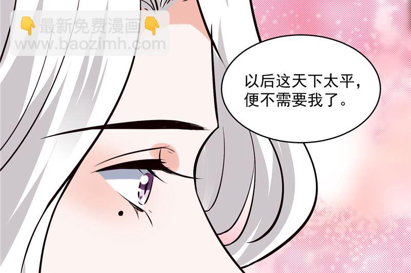 第118话 宫变(1/2)-第117话