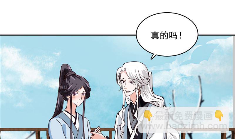 第118话 宫变(1/2)-第117话