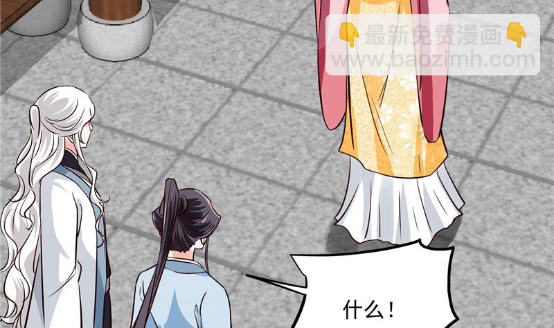 第118话 宫变(1/2)-第117话