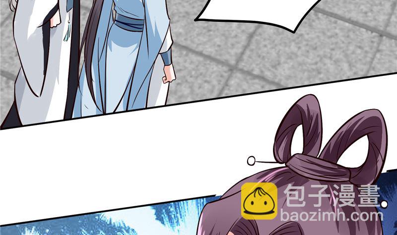 第118话 宫变(1/2)-第117话