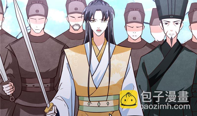 第118话 宫变(1/2)-第117话