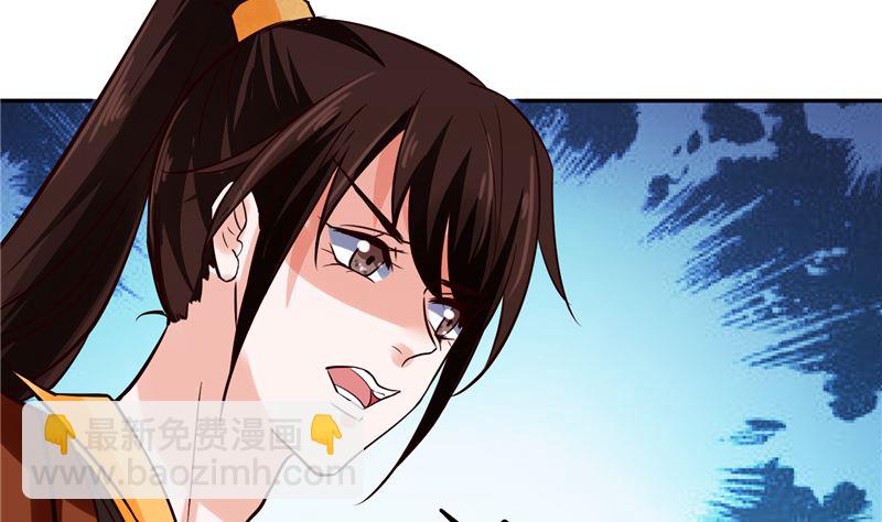 第118话 宫变(1/2)-第117话