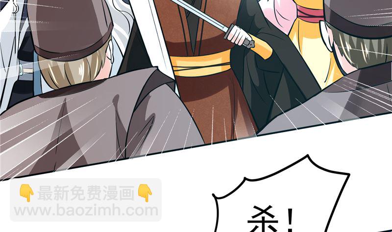 第118话 宫变(1/2)-第117话