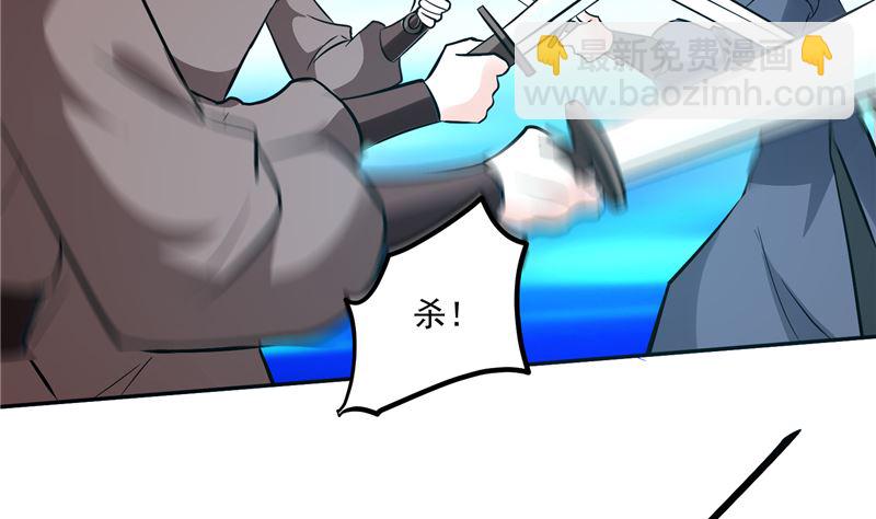 第118话 宫变(1/2)-第117话