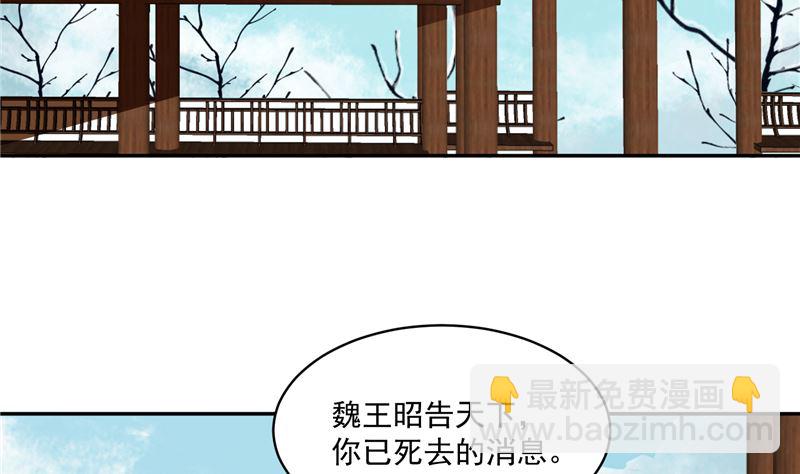 第118话 宫变(1/2)-第117话