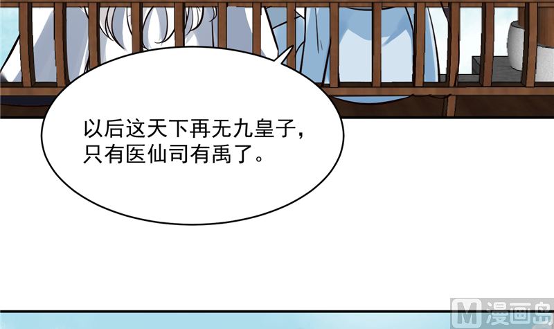 第118话 宫变(1/2)-第117话